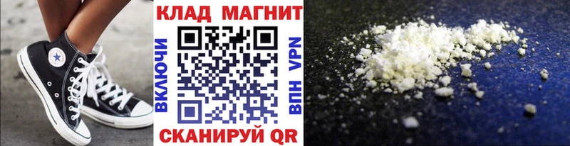 Как найти закладки Дубовка Alpha PVP АМФ МАРИХУАНА МЕТАДОН ГАШ
