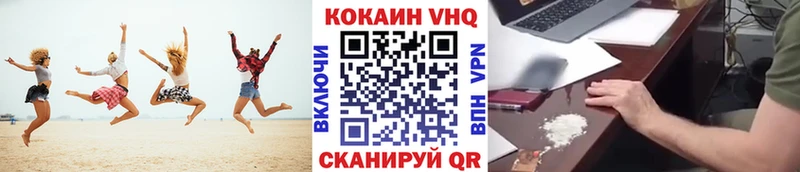 КОКАИН Columbia  купить наркотик  Дубовка 
