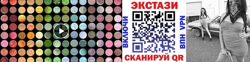 купить наркотики цена  Дубовка  Экстази диски 