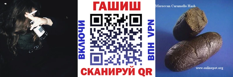 ГАШИШ ice o lator  Дубовка 