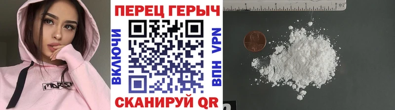 ГЕРОИН Heroin  маркетплейс телеграм  Дубовка  даркнет сайт 