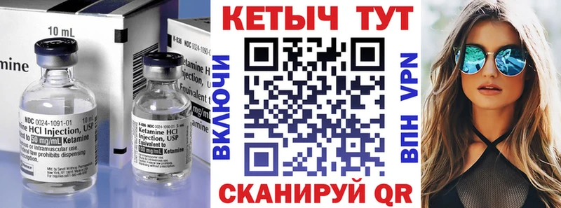 MEGA маркетплейс  где можно купить наркотик  Дубовка  КЕТАМИН VHQ 