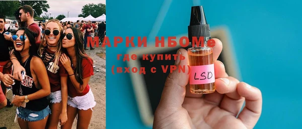 кокаин VHQ Абдулино