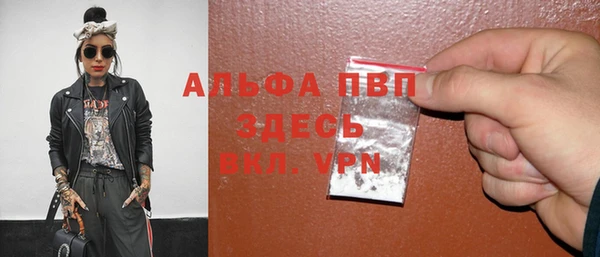 кокаин VHQ Абдулино