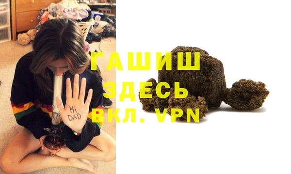 кокаин VHQ Абдулино