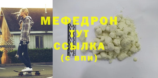 прущая мука Абаза
