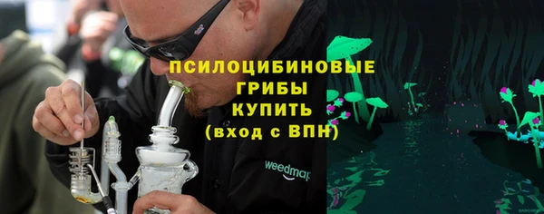 герыч Абинск