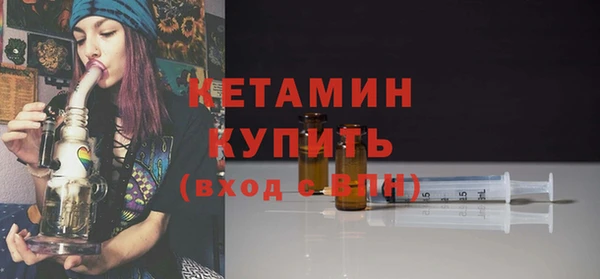 кокаин VHQ Абдулино