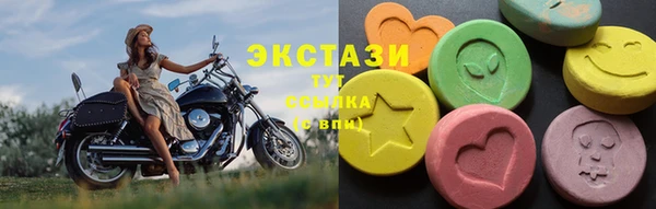 герыч Протвино