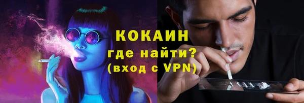 кокаин VHQ Абдулино
