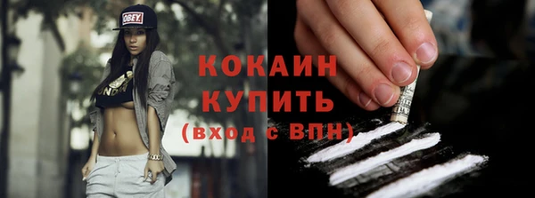 кокаин VHQ Абдулино