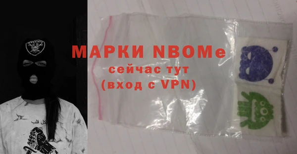 кокаин VHQ Абдулино