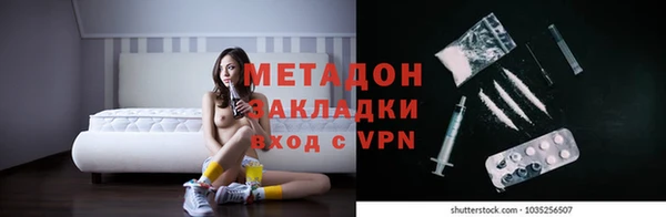 герыч Абинск