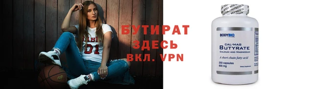apvp Пролетарск