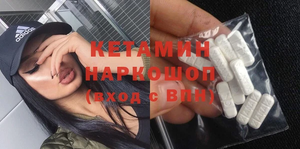 кокаин VHQ Абдулино