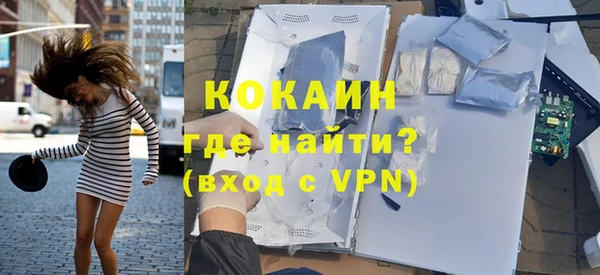 кокаин VHQ Абдулино