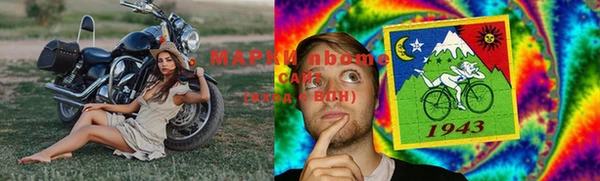 герыч Абинск