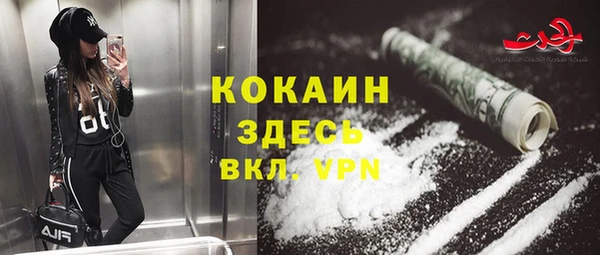 прущая мука Абаза