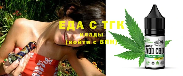 прущая мука Абаза