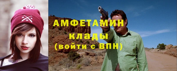 кокаин VHQ Абдулино