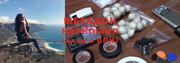 прущая мука Абаза