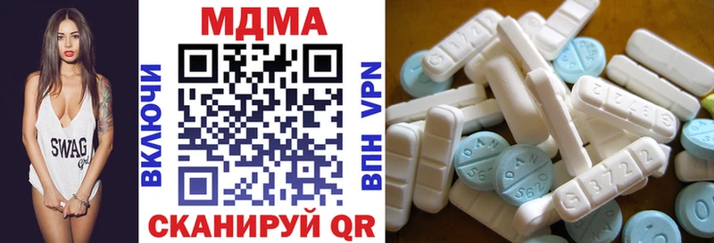 где можно купить наркотик Дубовка KRAKEN ссылки МДМА молли