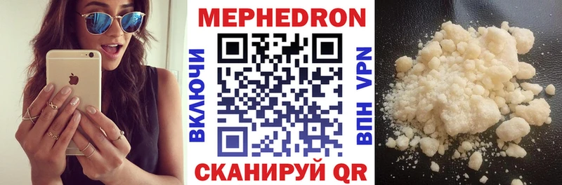наркошоп  Дубовка  МЯУ-МЯУ мяу мяу 