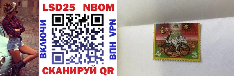 где продают   Дубовка  Марки N-bome 1,5мг 