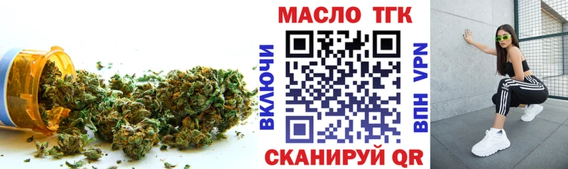 Дистиллят ТГК Wax  где продают   Дубовка 